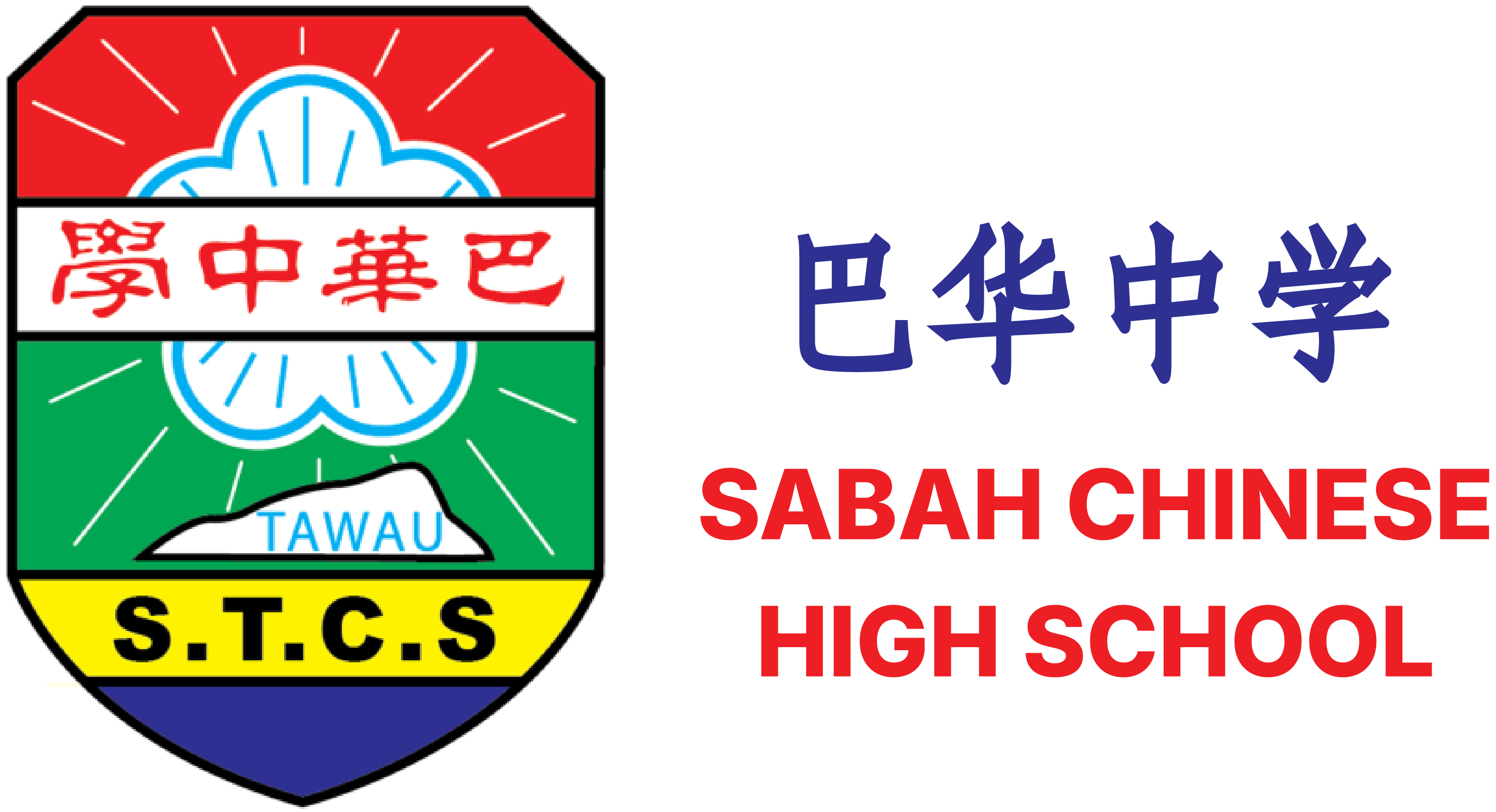 SCHS logo